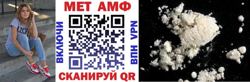 АМФЕТАМИН 98%  купить закладку  Жуков 