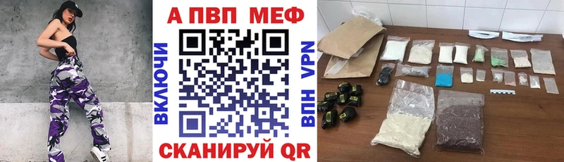 Alpha PVP крисы CK купить закладку Жуков