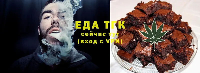 закладка  МЕГА ONION  Cannafood марихуана  Жуков 