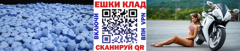 Ecstasy диски  Жуков 