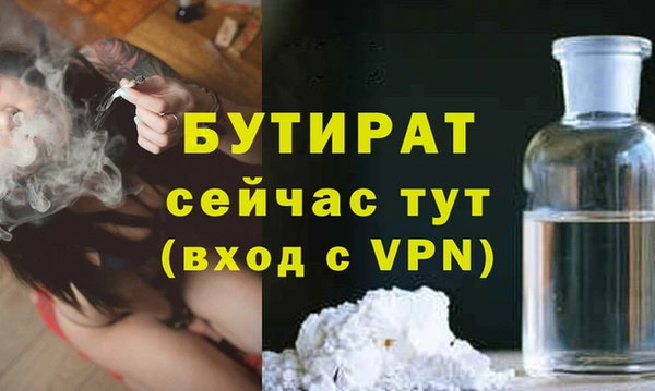 MDMA Уссурийск