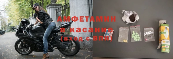 mdma Новочеркасск