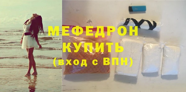 круглые Волгодонск