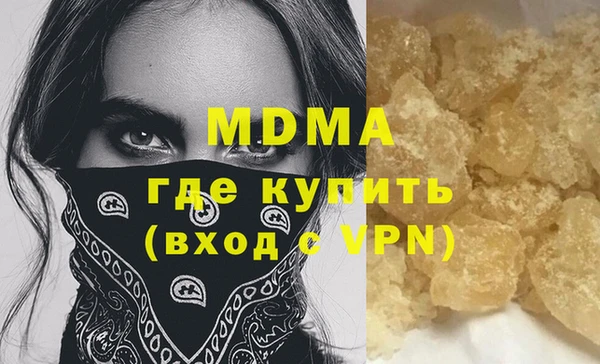 бутик Лихославль