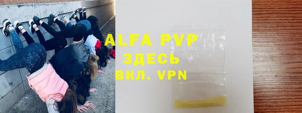 mdma Новочеркасск