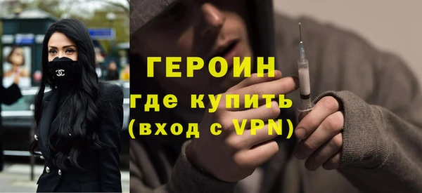 MDMA Уссурийск