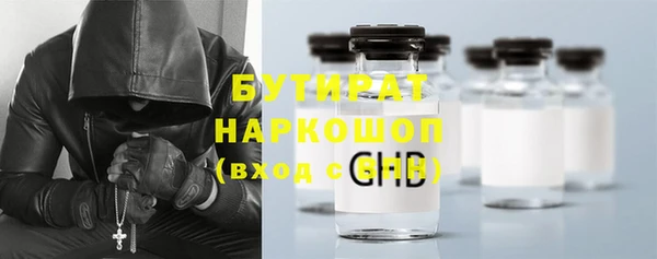 бутик Одинцово