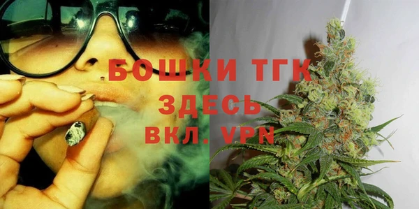 MDMA Уссурийск