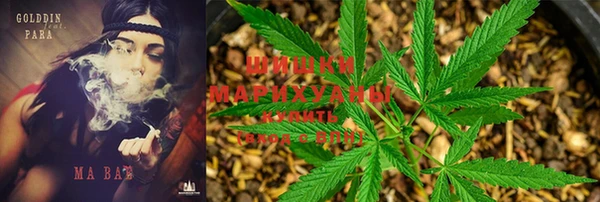 бутират Магадан