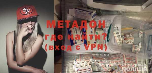 дистиллят марихуана Майский