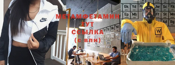 MDMA Уссурийск