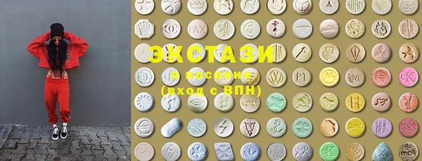 круглые Волгодонск