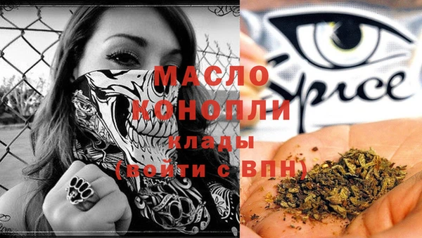 MDMA Уссурийск