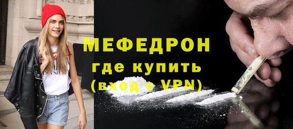 mdma Новочеркасск