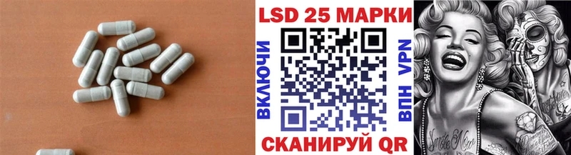 LSD-25 экстази ecstasy  гидра ТОР  Жуков 