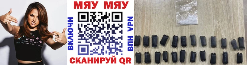 МЕФ mephedrone  сколько стоит  Жуков 