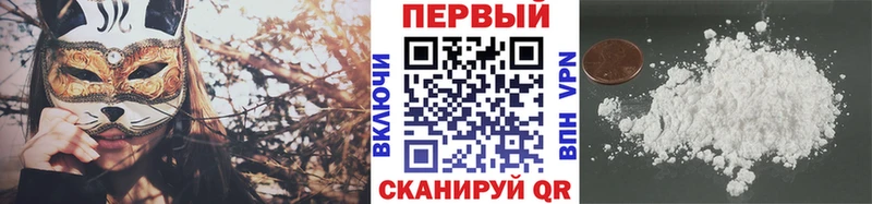 Первитин пудра  Жуков 