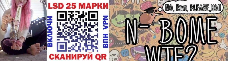 Марки NBOMe 1500мкг  купить наркоту  Жуков 