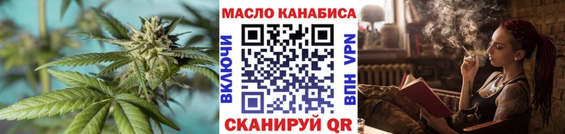 OMG ССЫЛКА закладка Жуков Дистиллят ТГК вейп
